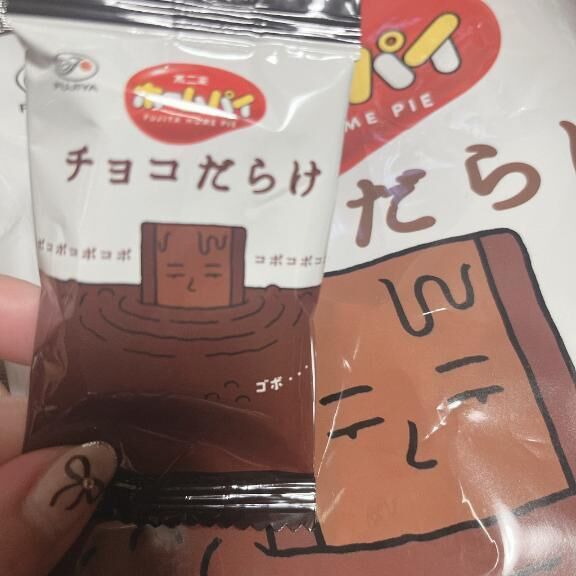 &#12314;出会い&#12315;