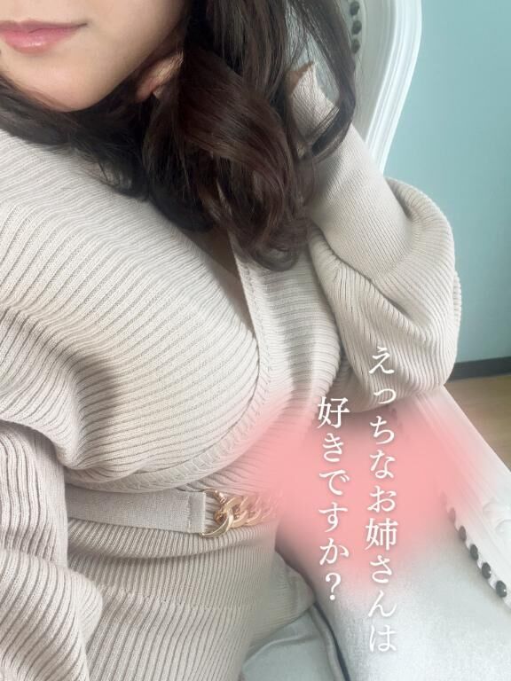 明日のお知らせ