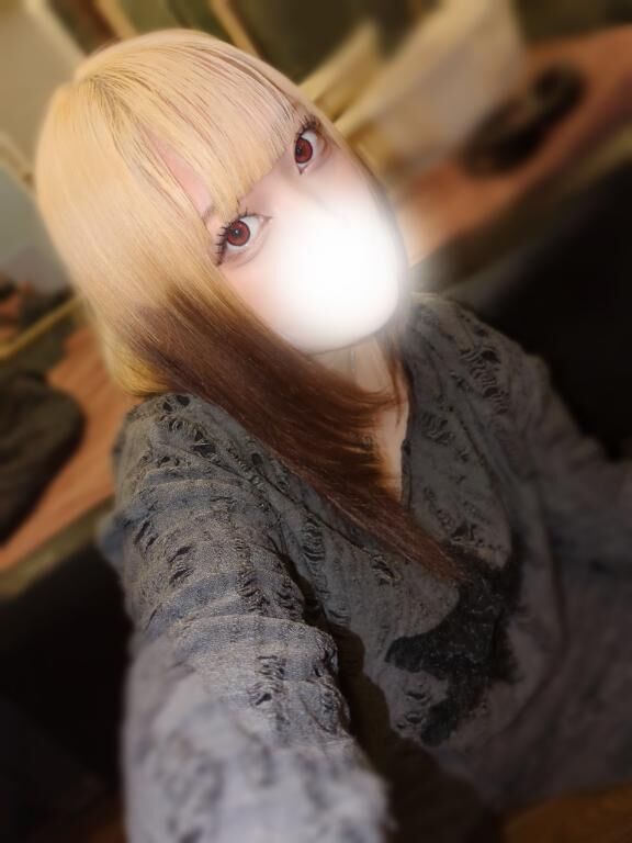 います〜