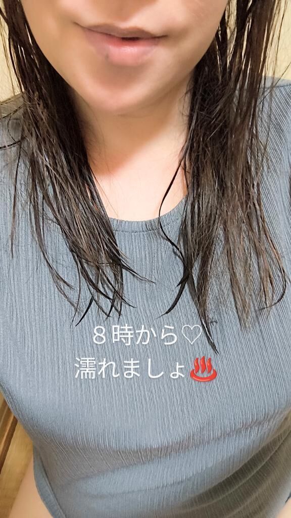 ヌルヌル&#9825;