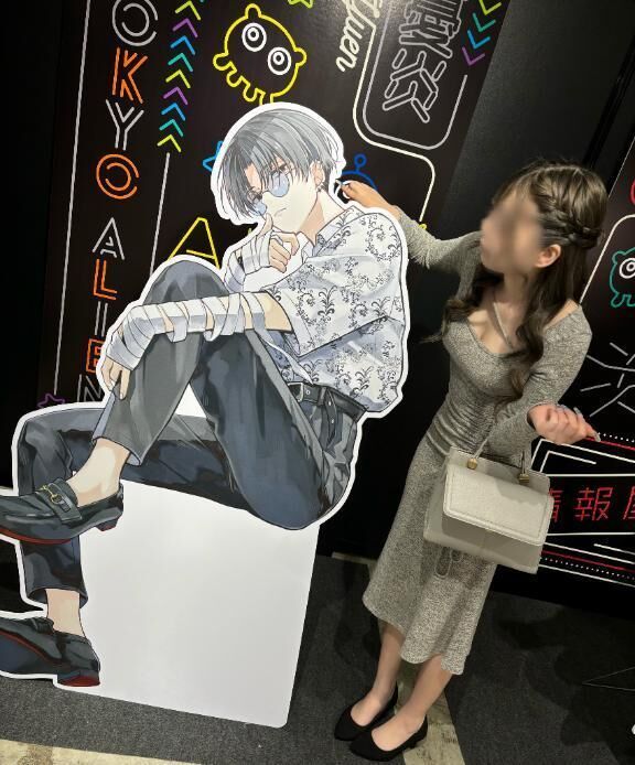 どこか&#128142;