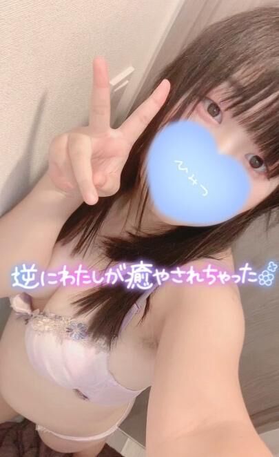 ぽいん