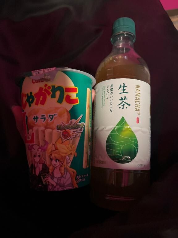 お礼