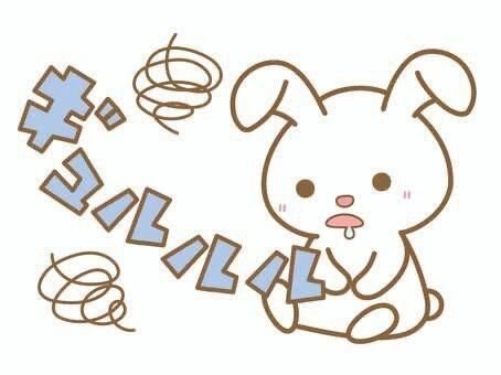 [お題]from:グミくれたさん