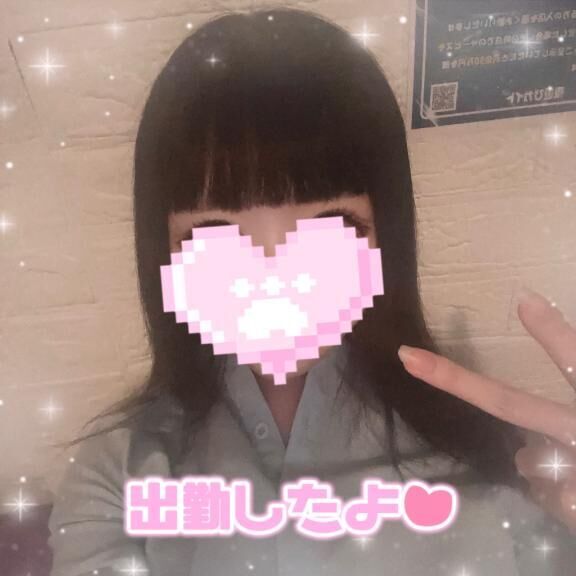 しゅっきーん&#128149;