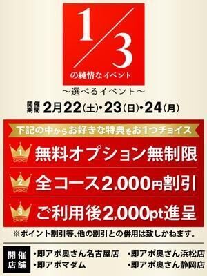 今日もありがとうございました