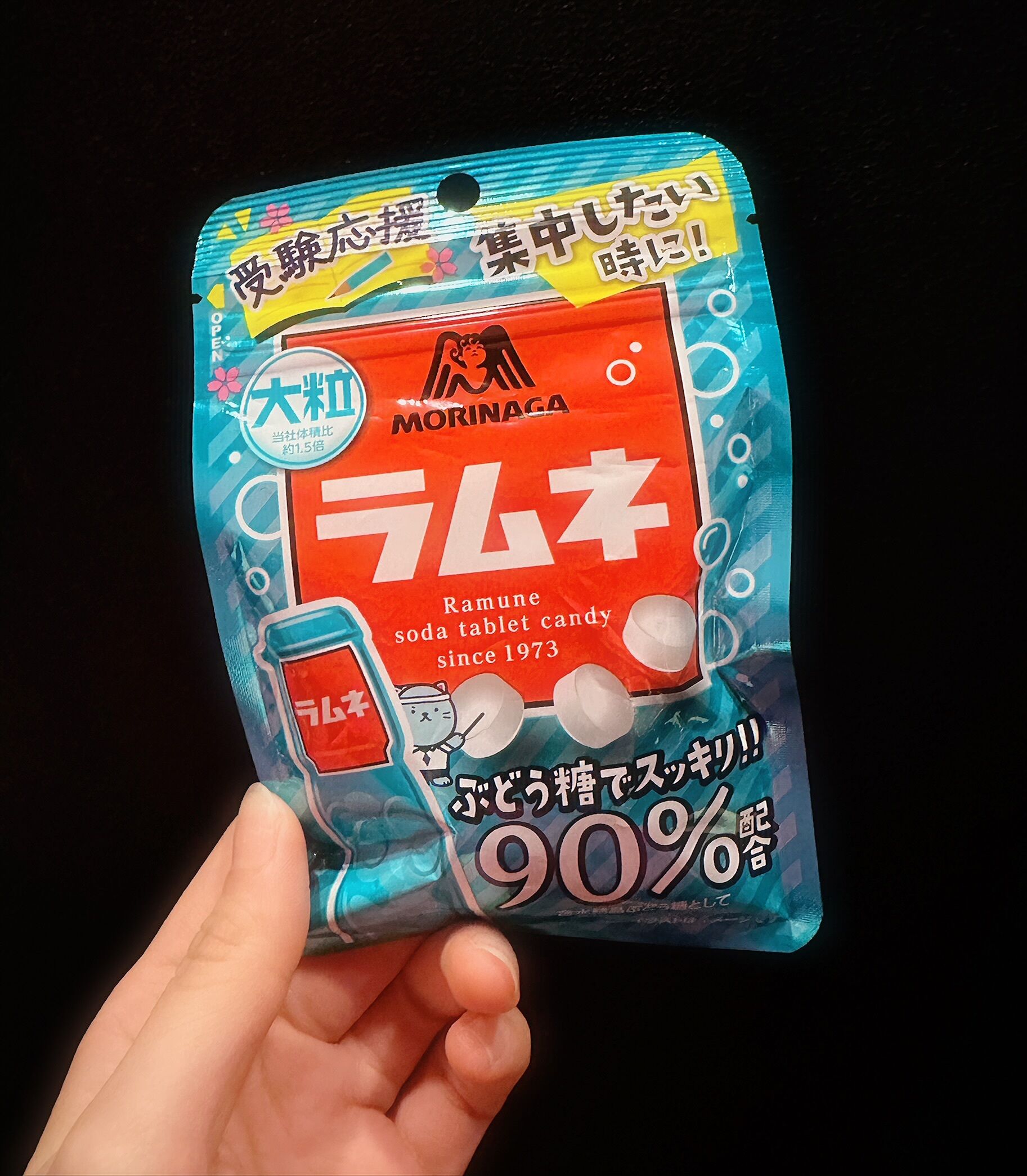 出勤しました♪