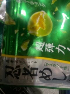 おるよー