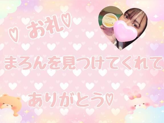 お礼&#128140;プリンのお兄さま&#127854;