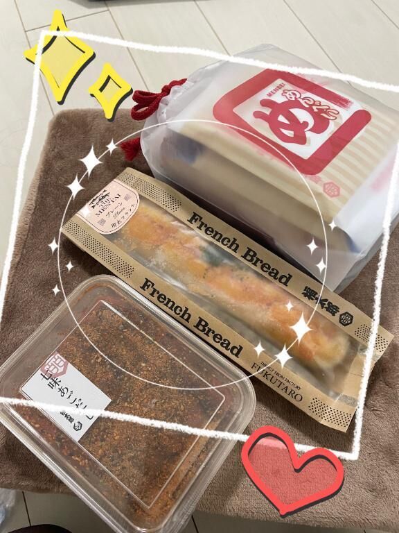 ありがとう
