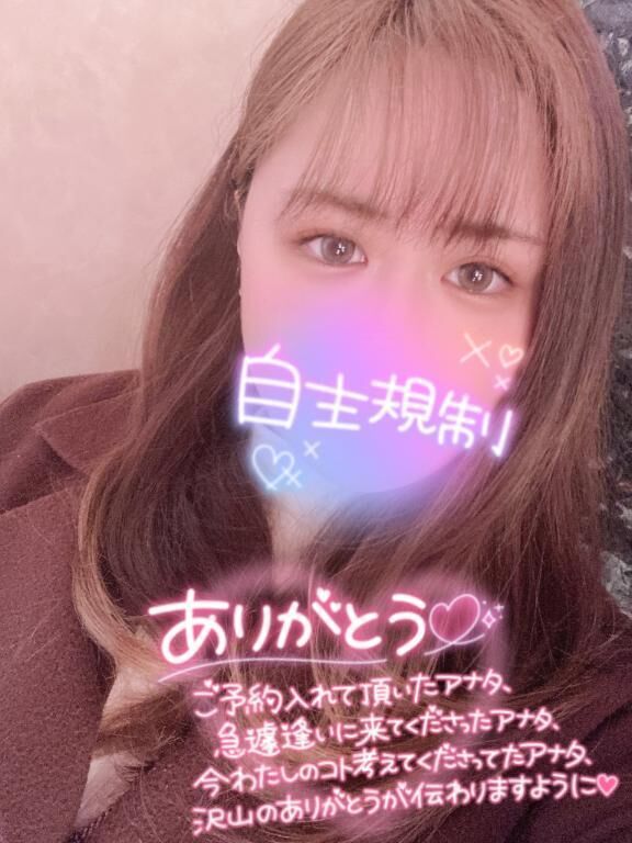 退勤です！