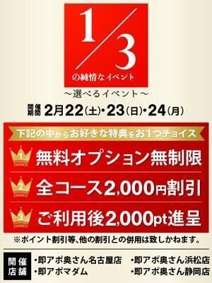 どれにする？