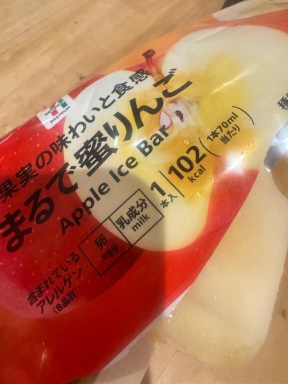 &#129463;いってー