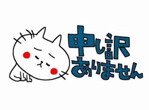 お知らせです&#9825;