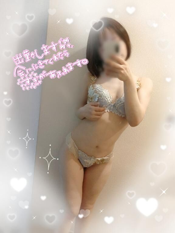 緊急&#9825;