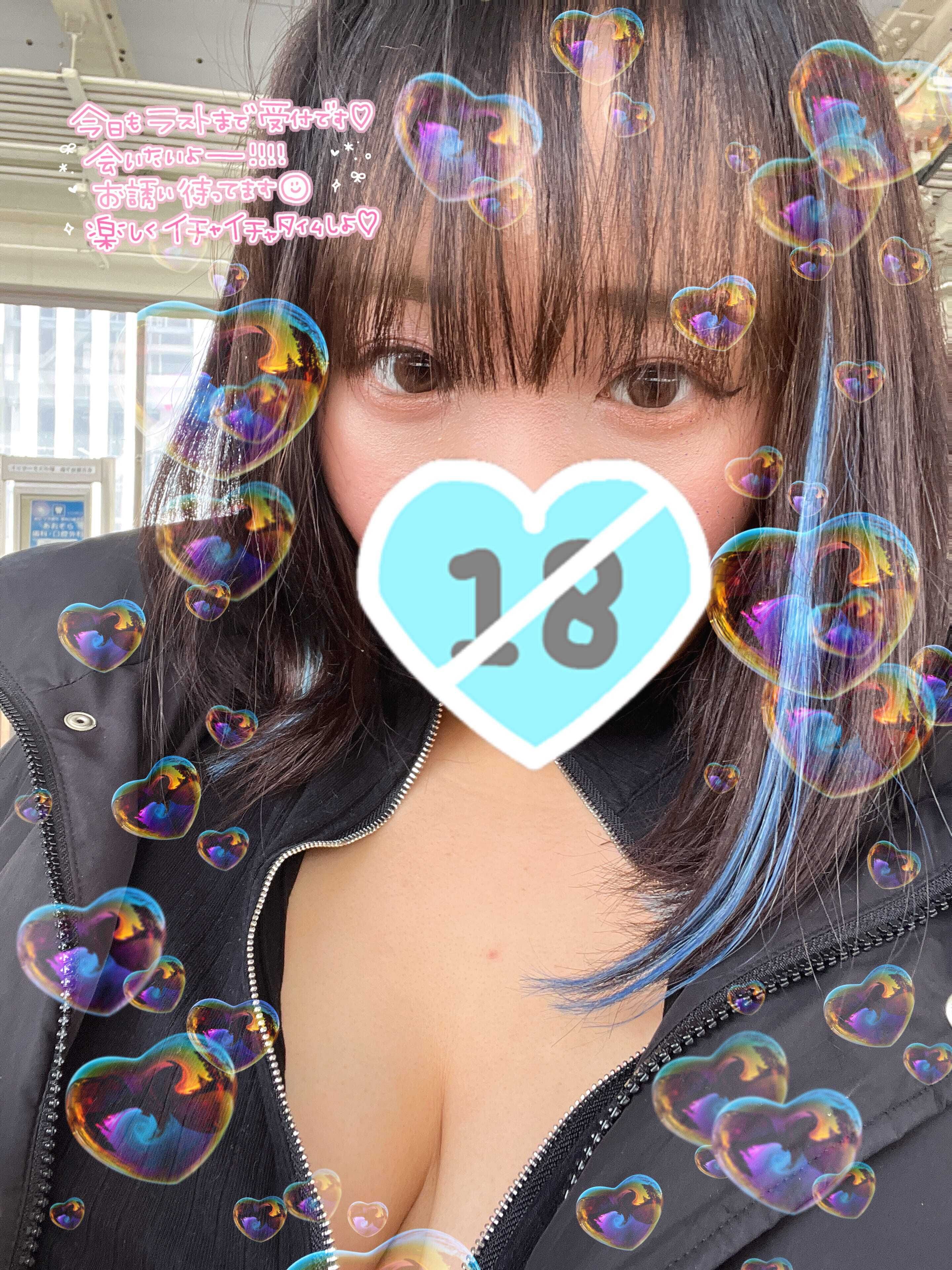 こんにゃーす^&#819;.&#811;.&#819;^&#9825;