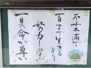 あの方が言ってました。