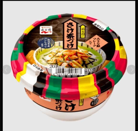 カップのお茶漬け&#x301C;&#9728;&#65039;