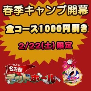 忘れてはいけない！