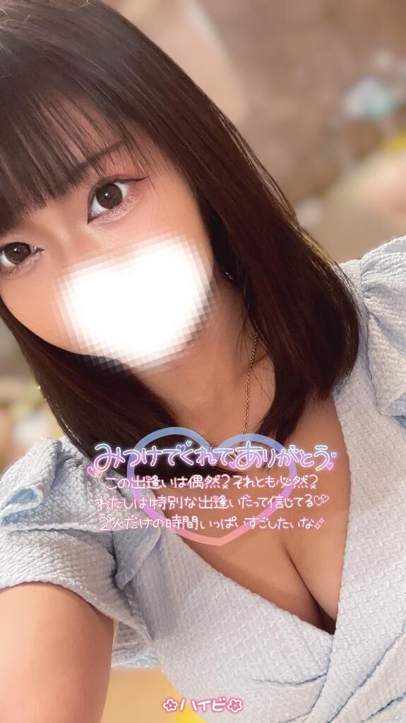&#127802; 一緒に&#8234;&#8234;&#10084;&#65038;&#8236; &#127802;