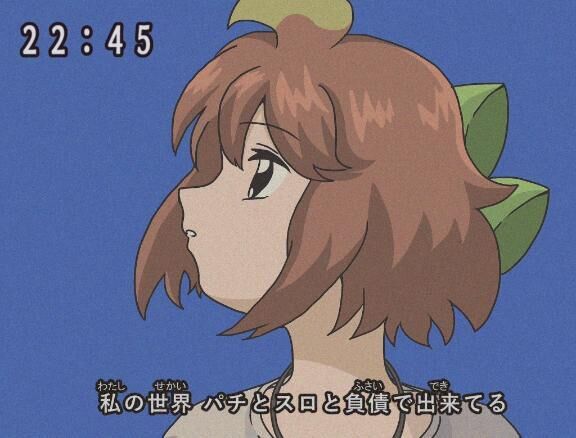 ああー