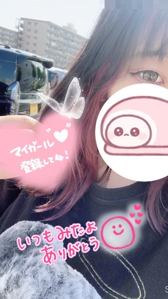お礼&#9825;116号室様&#9825;&#9825;&#9825;
