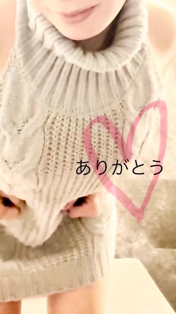 ありがとう
