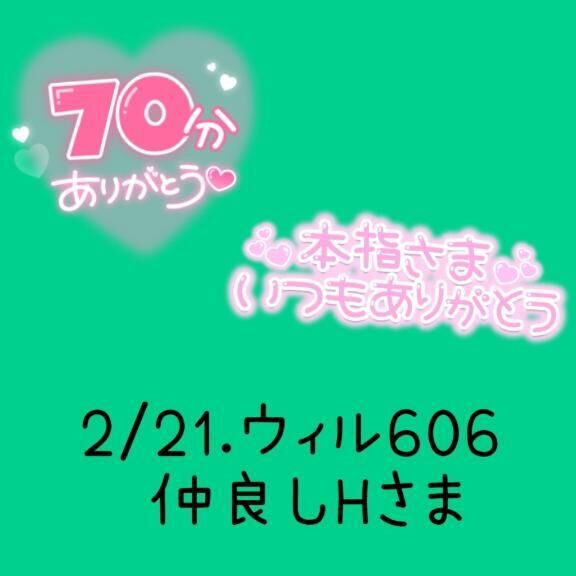 2/21.15:00&#x301C;まじ大さん
