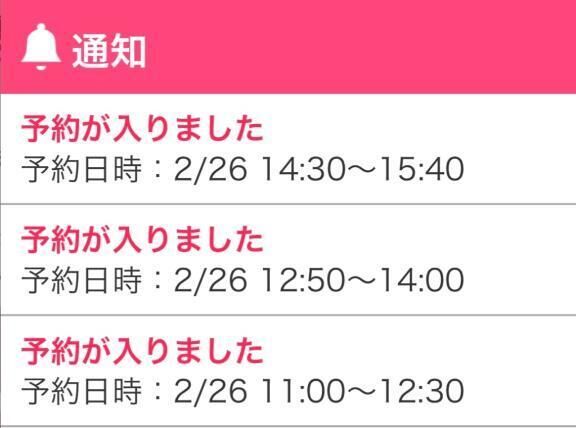 26日ご予約&#128149;