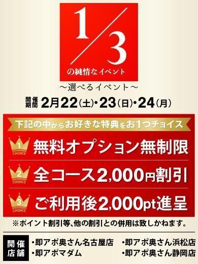 今日からだよ！！