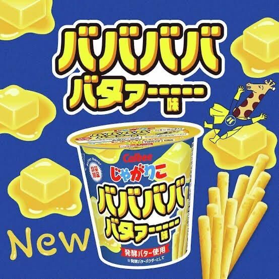 どこにいるの！