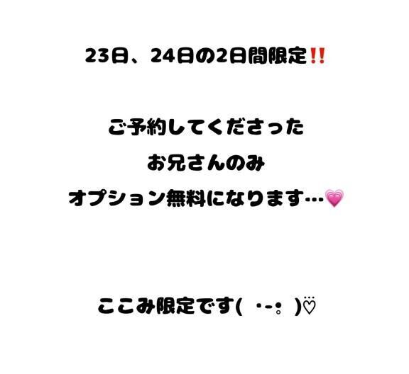 &#9825;&#9825;絶対みてね&#9825;&#9825;