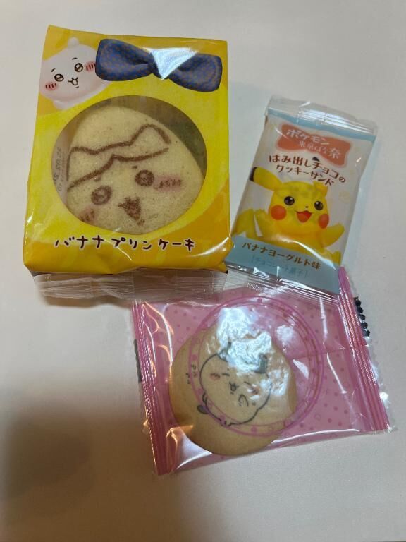 20時までっ&#9825;