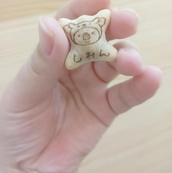 りりなちゃんから&#9825;&#9825;