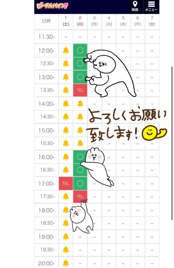 ご連絡です&#129401;★¨&#814;