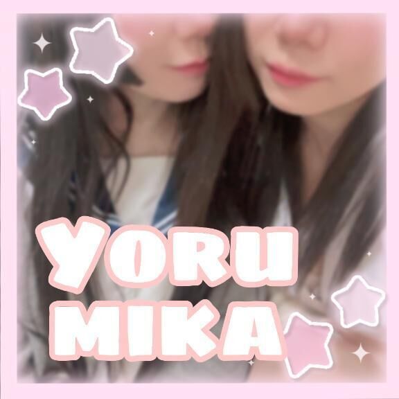 もっともっと凄いやつ&#10083;&#65039;