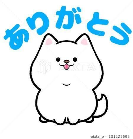 こんばんは