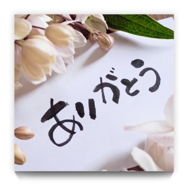 ありがとうございました&#9825;