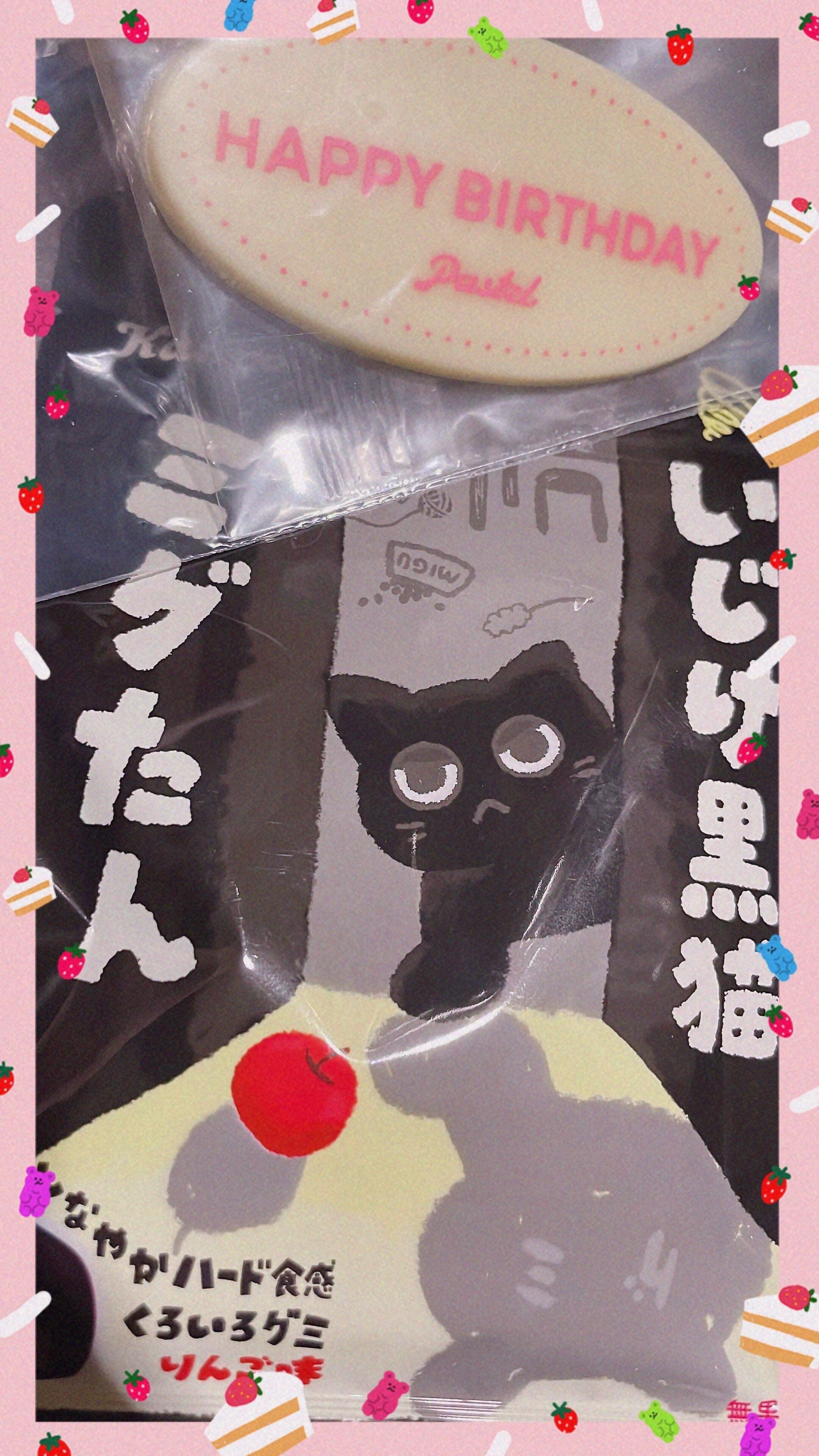 にゃん