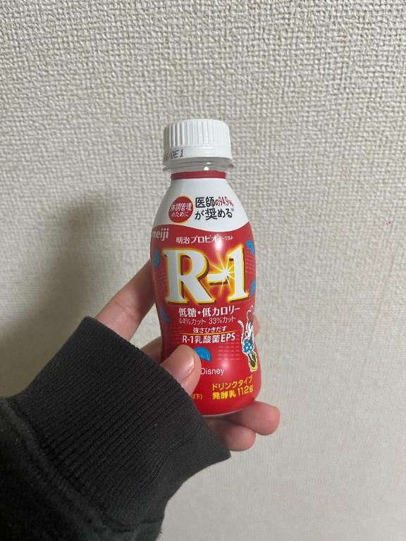 いただいたR-1&#9825;