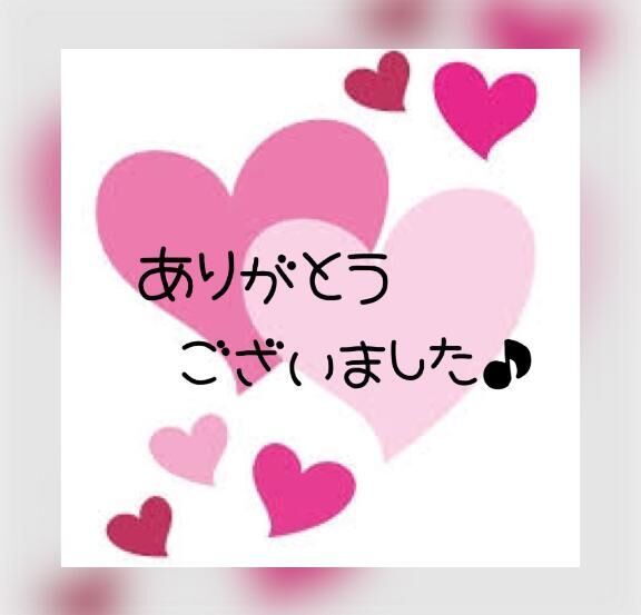 O様♪