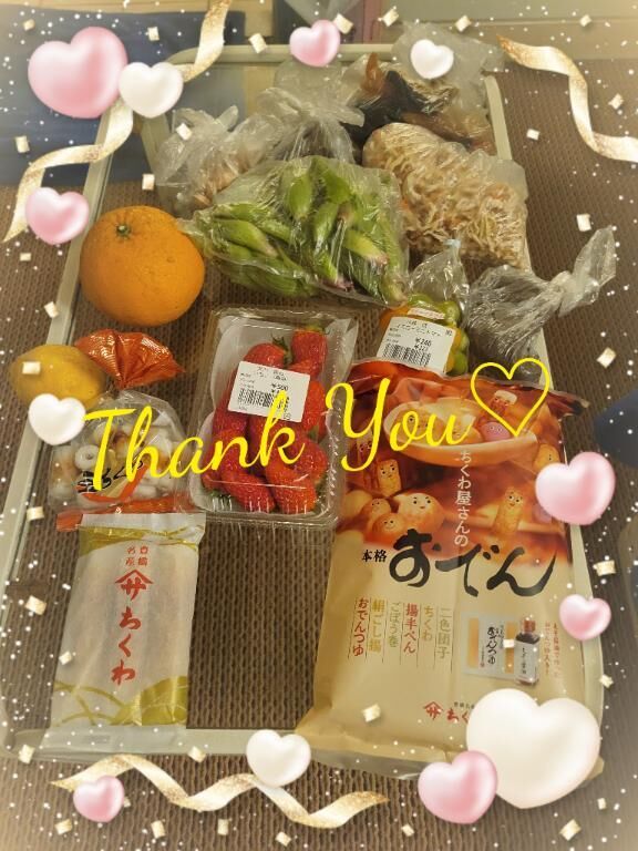 &#128140;ThankYou&#128140;
