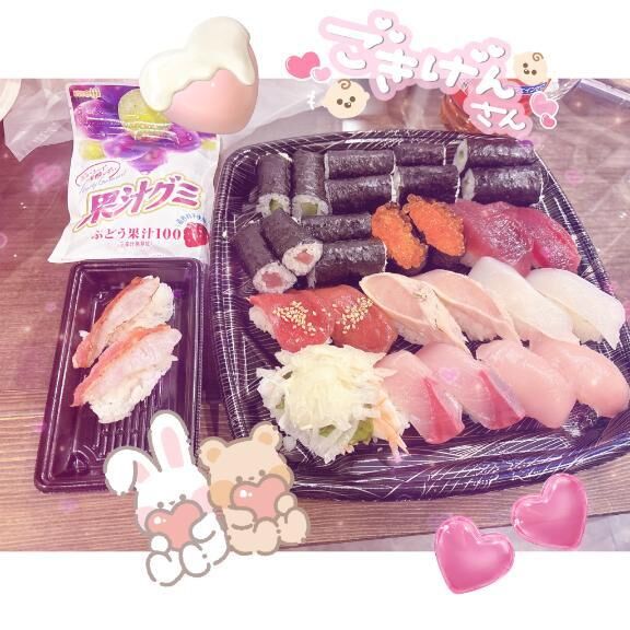 19時30ありがとう&#9825;リピ