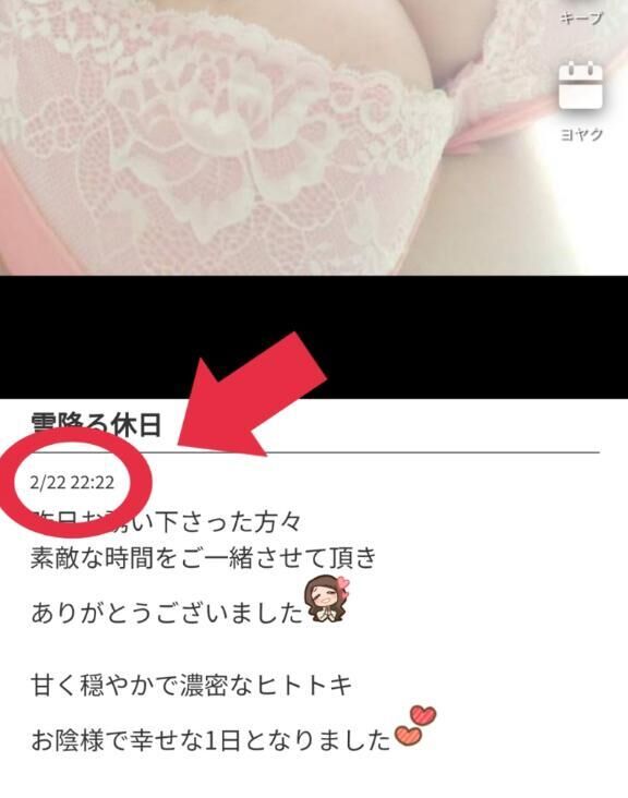 小さな奇跡