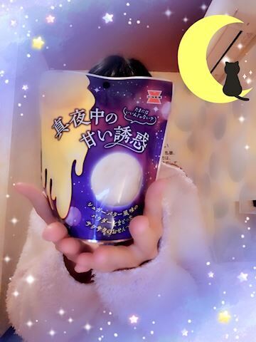 &#10084;&#65039;&zwj;&#128293;日ようびも出勤です&#129782;
