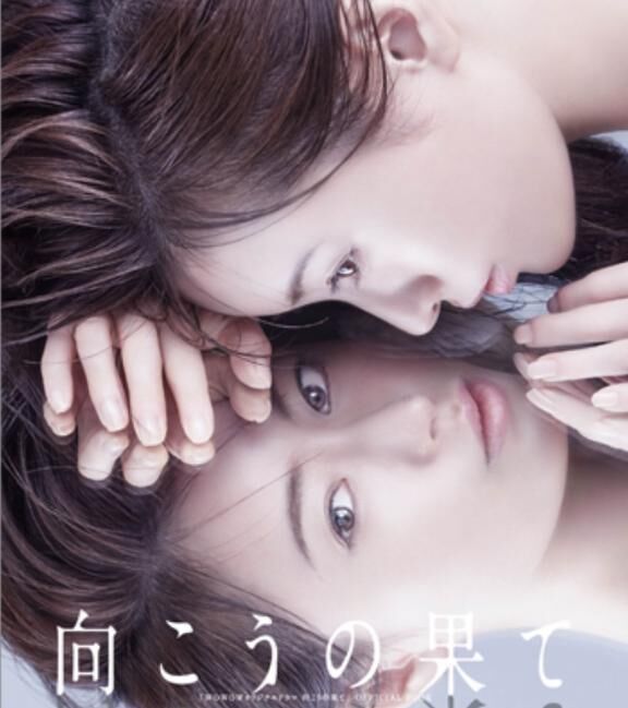 泣いた&#128557;&#128557;&#128557;