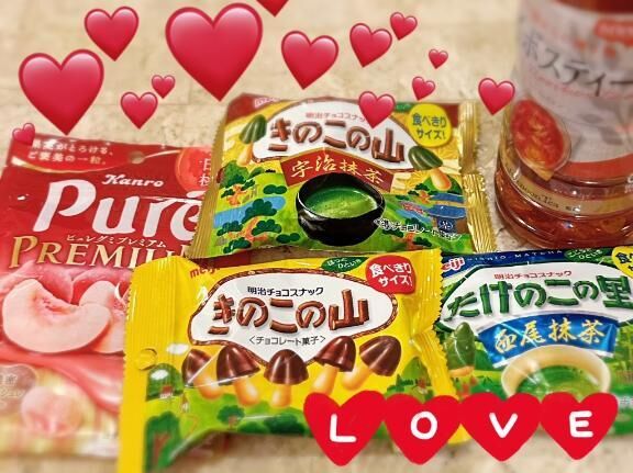 ありがとう&#9825;&#9825;