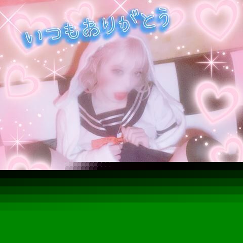 遊んでくれてありがとう♡(*´♡`*)♡