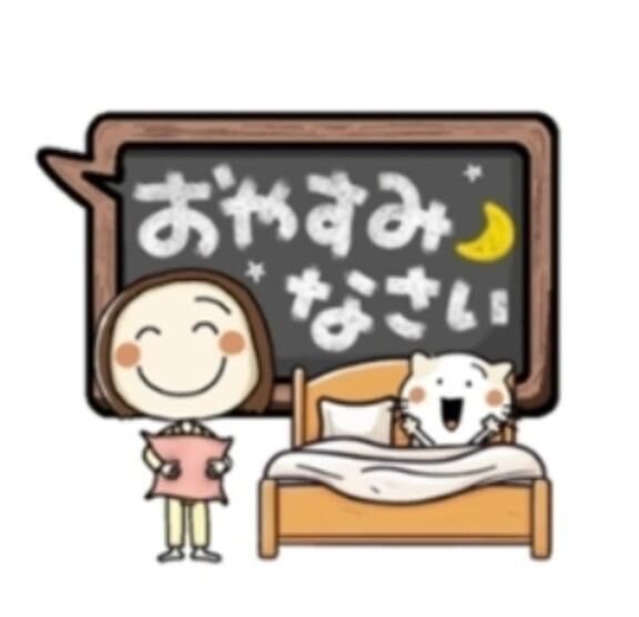 眠気MAXー&#9825;&#9825;