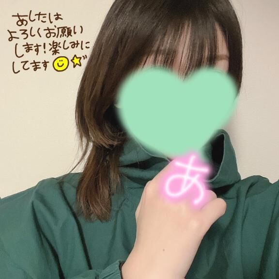 楽しみを産む&#128124;&#127995;&#128171;